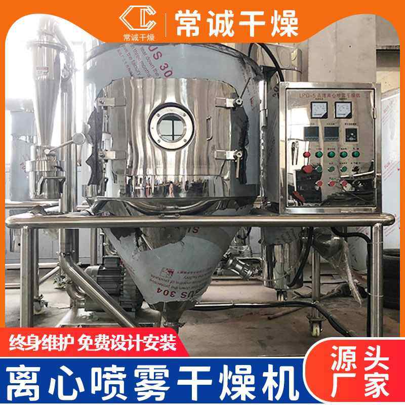 高速离心喷雾干燥机食品医药化工烘干机陶瓷粉奶粉鸡蛋粉烘干设备,机械设备,干燥机/干燥箱/烘干机,淘宝优惠券,粉丝福利购,淘宝优惠卷