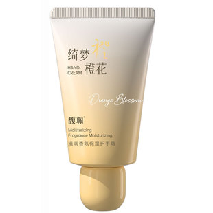 馥珮植萃精华护手霜组合滋润保湿冷冬白茶初兰亭序橙花护手油男女