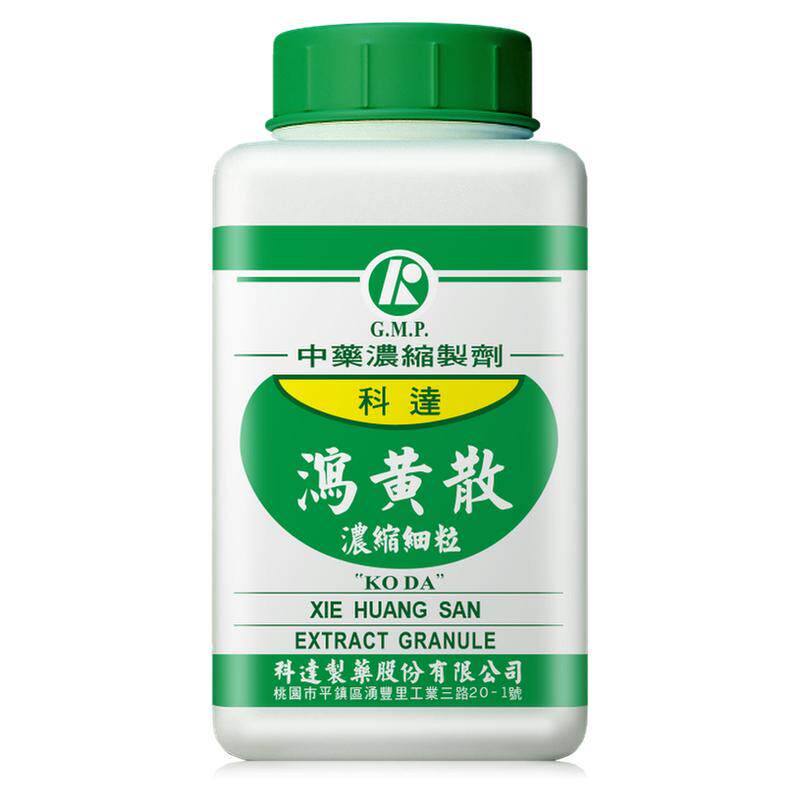 科达制药泻黄散浓缩颗粒中药材中成药口腔溃疡口臭口干口疮