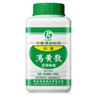 科达制药泻黄散浓缩颗粒同仁堂中药材中成药口腔溃疡口臭口干口疮