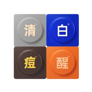 【王一博同款】C咖湿敷棉片清净美白面膜补水保湿祛痘精华棉片