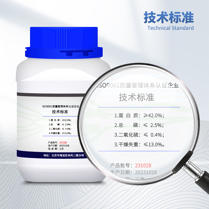 玉米浆干粉Y042A 实验室专用发酵试剂级培养基植物蛋白氮源无沉淀