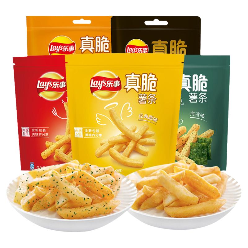 乐事真脆薯条90g厚切小零食薯片办公休闲零食小吃独立包装小零食