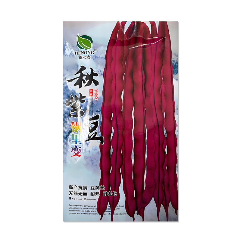 硕禾农锅里变秋紫豆角种子