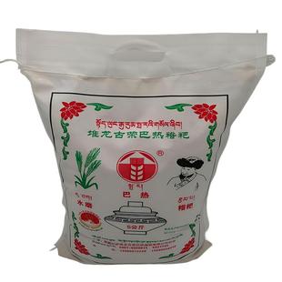 西藏古荣巴热糌粑青稞面特产粗粮原味包装喝酥油茶奶茶甜茶吃糌粑