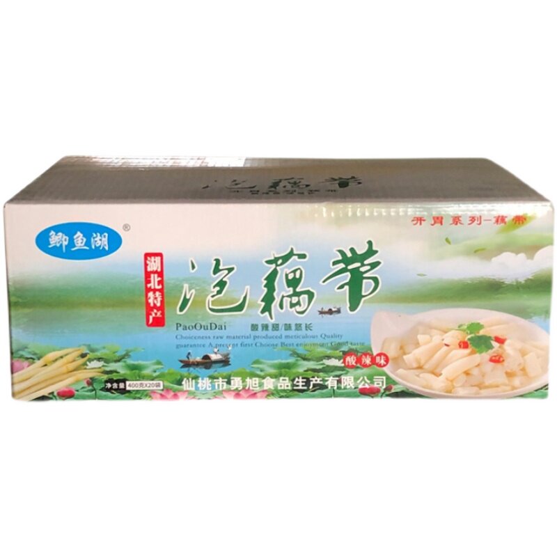 泡椒藕带整箱20袋湖北特产洪湖藕带藕尖藕节开袋即食下饭菜商用