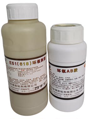透明玻璃钢模型胶环氧树脂金虹