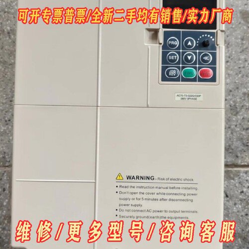 伟创AC70T3022G030P变频器三相380V议价维修