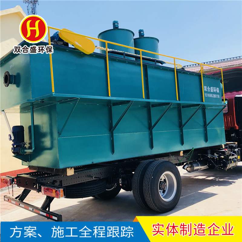 气浮设备 平流涡凹气浮机 乳制品废水处理设备 平流涡凹气浮机