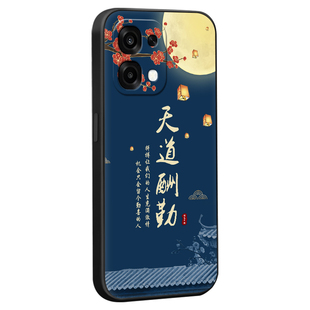 皑晨适用于OPPOA6高级感女生oppoa6 5g手机壳pls120艺术时尚PLS120热卖保护套。欧珀A6国潮创意oopo硅胶软壳