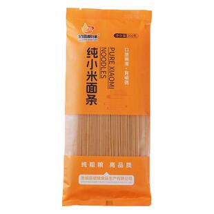 纯小米面条杂粮速食面0脂极低钠三健身高人群代餐轻食健康高饱腹