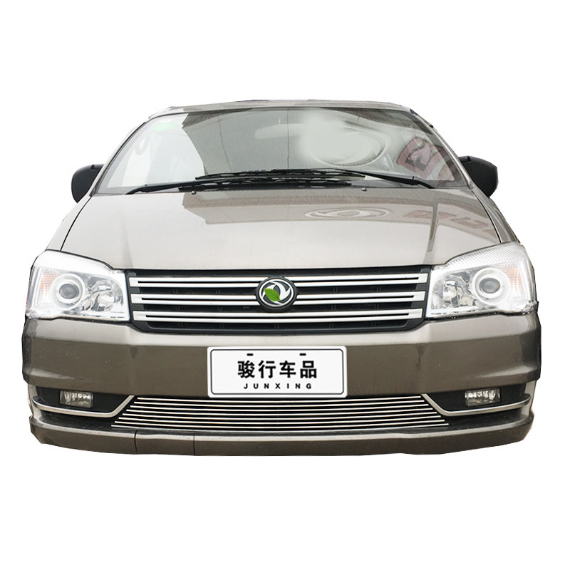 菱智M3V3中网改装装饰亮条配件