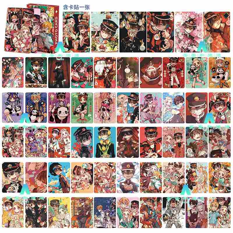 地缚少年花子君小卡镭射卡片动漫同款周边高清3寸双面覆膜现货55