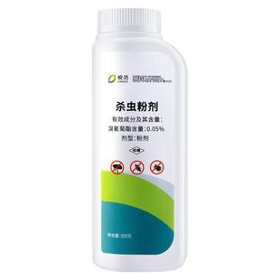白蚁药家用防治专用药灭药粉喷剂驱杀除白蚂蚁非特效全窝端非无毒