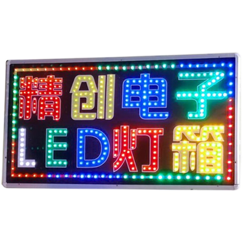 LED电子灯箱手机维修广告定做门头悬挂落地闪光广告牌挂墙式招牌