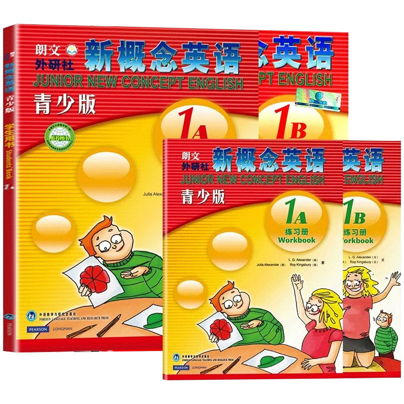 外研版新概念英语智慧版1A1B教材