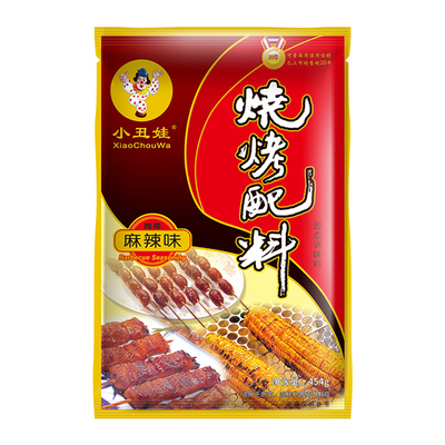 烧烤配料麻辣味小丑娃羊肉串烧烤