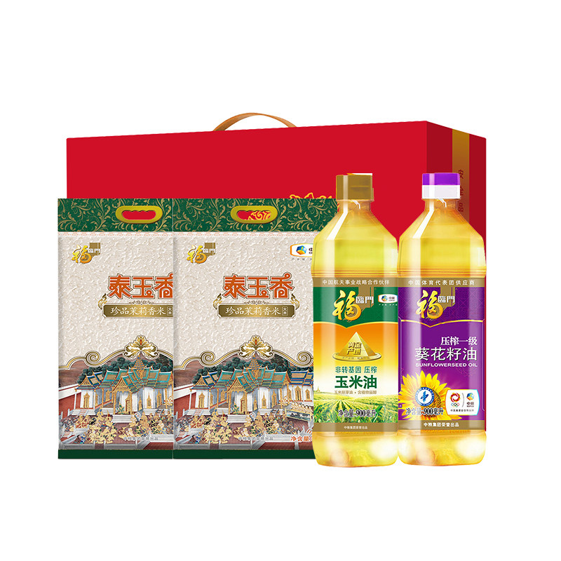中粮大礼包粮油米面油组合套装杂粮礼盒大米员工福利节日礼品团购