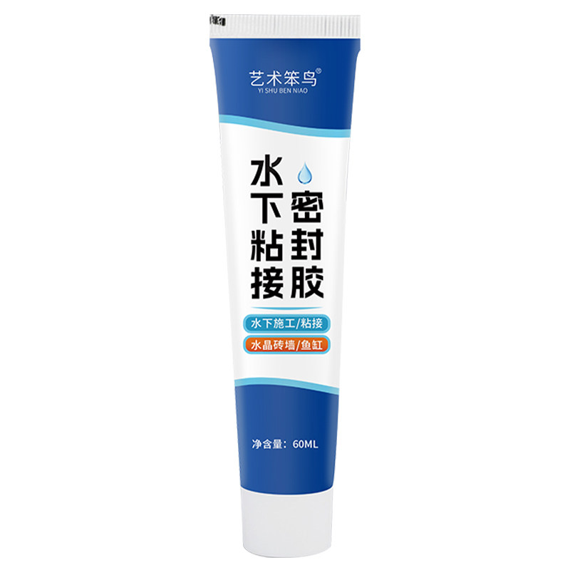 水管漏水补漏胶带水修补