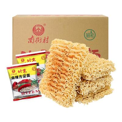 南街村老北京方便面干吃面