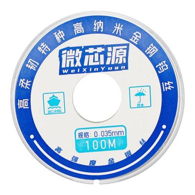 微芯源金钢丝屏幕分离切割线