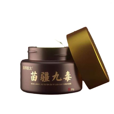 皮肤瘙痒小腿干燥痒湿痒抓破皮草本配方无激素苗疆九毒特效止痒膏