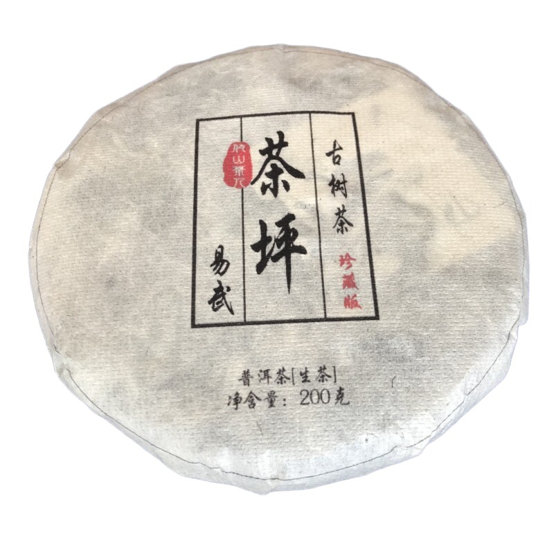 刮风寨茶坪高杆古树茶200克生茶