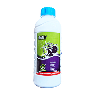 标枪9%甲维茚虫威甲维盐印虫崴水稻稻纵卷叶螟 卷叶虫杀虫剂 农药