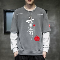 Liuchen Y162 Grey