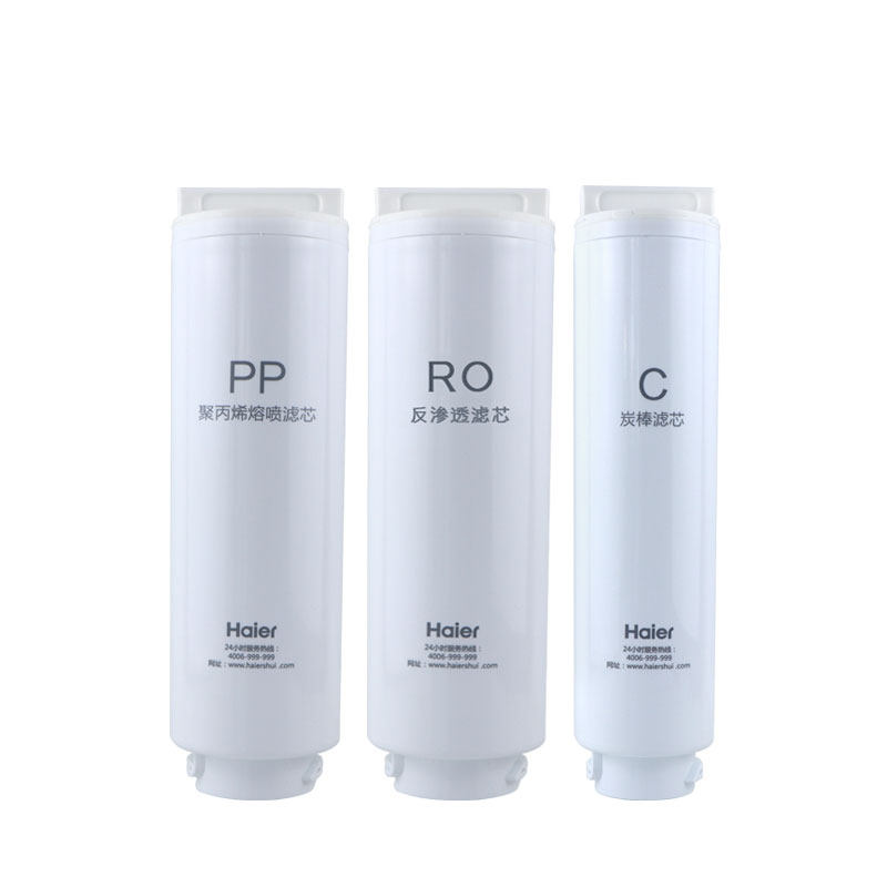 haier海尔净水器机HRO4H85/6H85-3大博观PP活性炭RO反渗透过滤芯