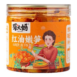 蜀大妈红油嫩笋屋头香辣笋丁即食下饭菜竹笋咸菜爽脆鲜嫩麻辣258g