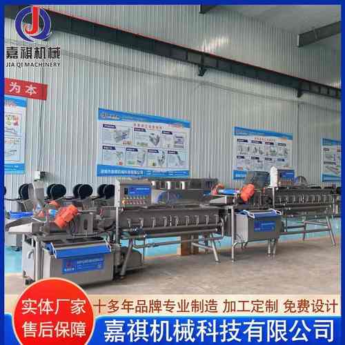 涡流清洗净菜加工设备 预制菜加工设备 全自动喷淋蔬菜清洗机设备