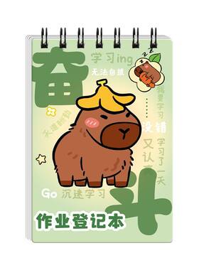 学得乐加厚作业本|超9000次加购