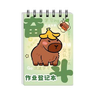 记作业本小学生专用作业登记本家庭家校联系本一年级二三年级高颜值记录本抄作业本课堂口袋迷你小本子加厚