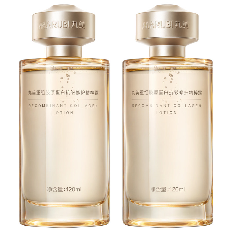紧致嘭弹】丸美胶原2.0小金针水