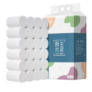 云可柔卫生纸卷纸24卷5.5斤实惠装家用整箱纸巾厕所无芯卷纸手纸