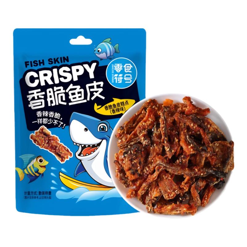 即食蜜汁香辣鳕鱼皮干麻辣