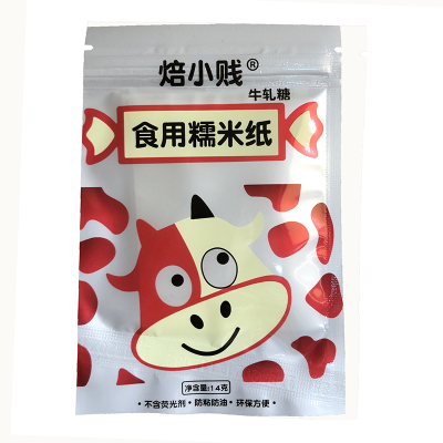 食用糯米纸100片装牛轧糖江米纸