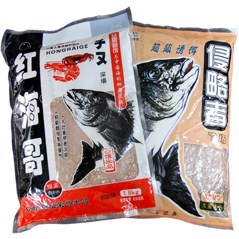 众信红海哥侵略者 鲮梭霸王底攻海钓饵料包邮矶钓黑鲷梭鱼 打窝料