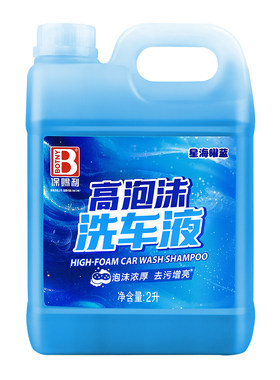 洗车液高泡沫强力去污