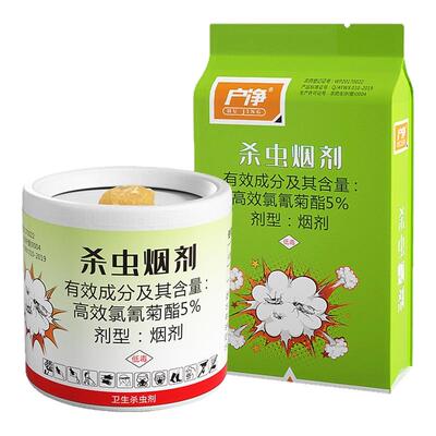 效果很棒的户净杀虫烟剂杀蟑螂