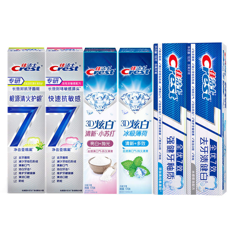 佳洁士全优7效牙膏5支装