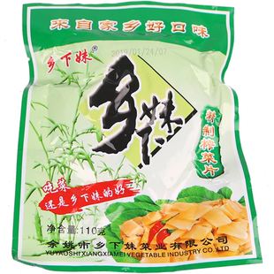 乡下妹榨菜片榨菜丝去皮榨菜芯浙江特产爽口下饭菜小包装110g*7包