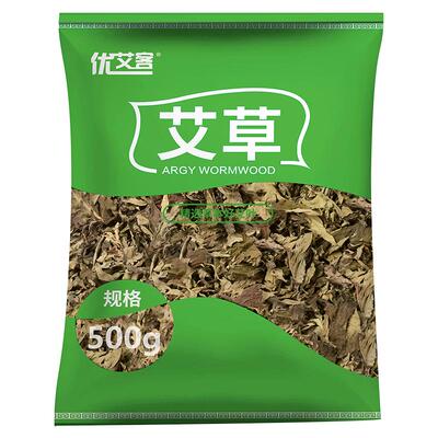 艾叶艾草叶艾叶草泡澡驱寒祛湿