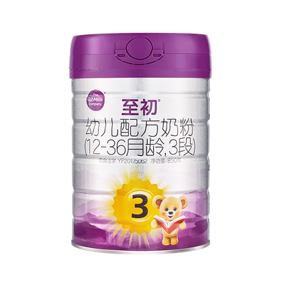 a2至初官方旗舰店三段3段奶粉