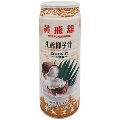 黄飞雄生榨椰子汁大瓶整箱装