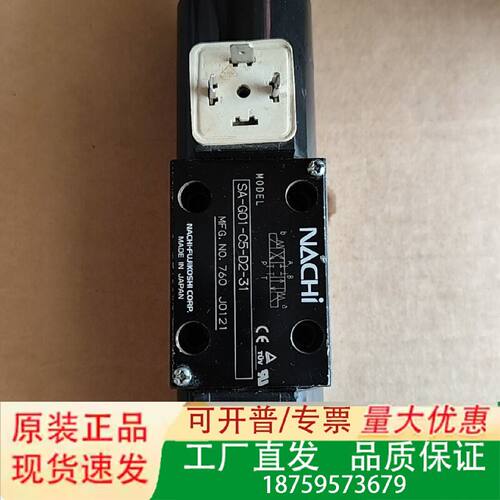 不二越电磁阀一个处理SAG01C5D231议价
