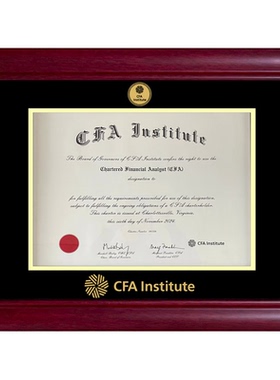 CFAFRM金融类烫金装裱框