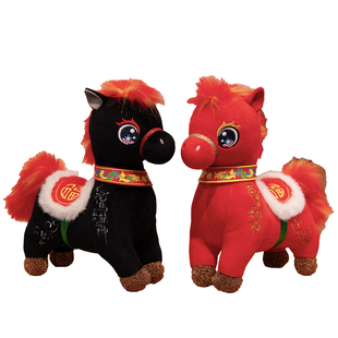 马年吉祥物公仔龙马精神毛绒玩具生肖小马玩偶布娃娃年会礼品定制