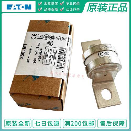 议价美国BUSSMANN巴斯曼熔断器250LMT保险丝240V250A伊顿etn原装